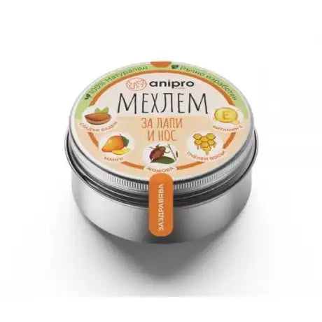 Unguent pentru labe si nas, HoneyPet - 50 g